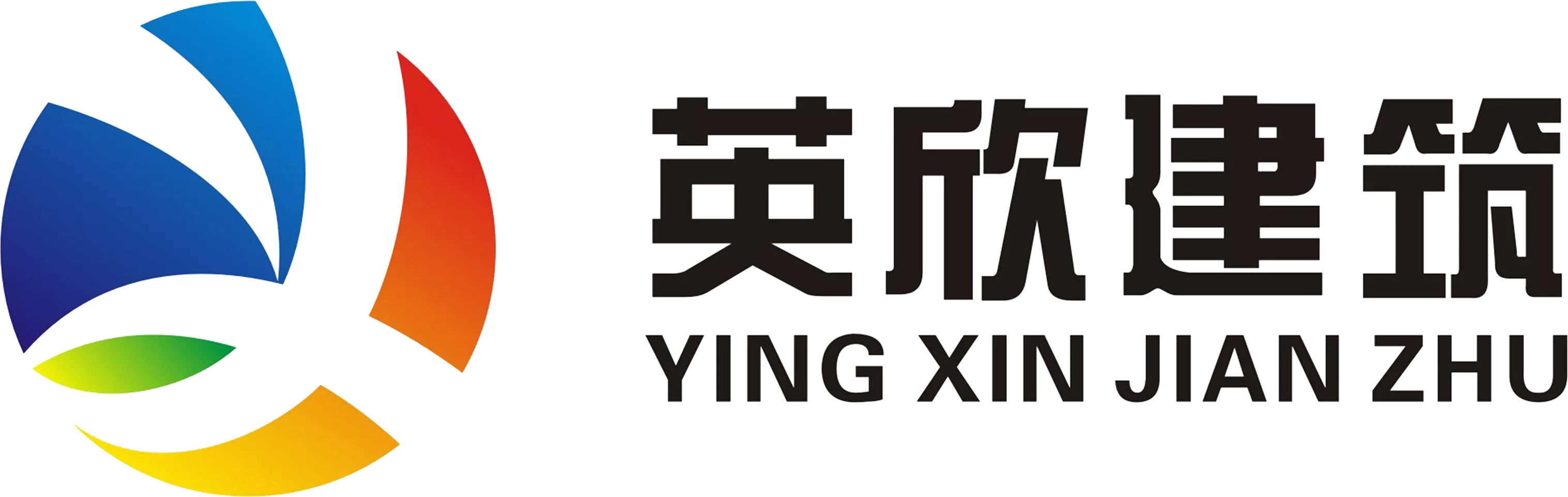 武汉英欣建筑工程有限公司